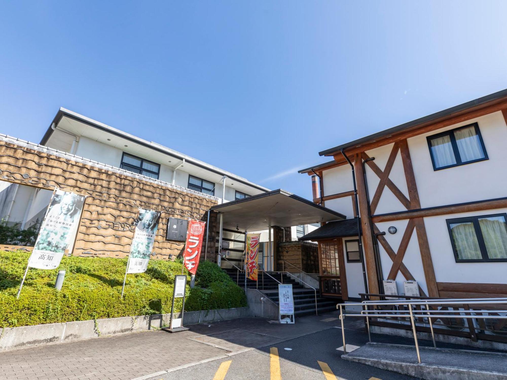 Tennenonsen Harunonoyu Kōchi Exterior foto